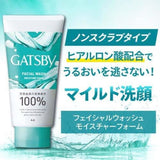 Gatsby Wash Moisture Form - Gatsby | Kiokii and...