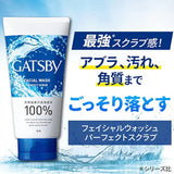 Gatsby Wash Perfect Scrub - Gatsby | Kiokii and...