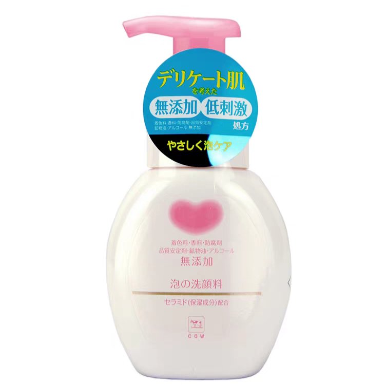 Gyunyu Non Additive Foaming Facial Cleanser - Cow Brand | Kiokii and...