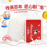 Gyunyu Red Box Cow Brand Red Box 125g - Cow Brand | Kiokii and...