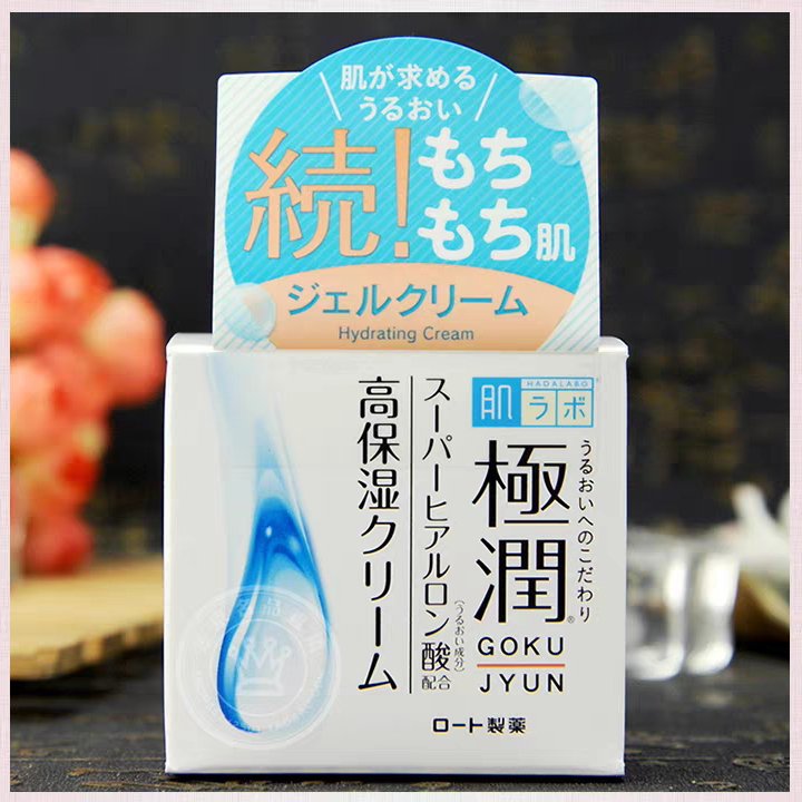 Hada Labo Deep Moist Face Cream 50g - Hada Labo | Kiokii and...