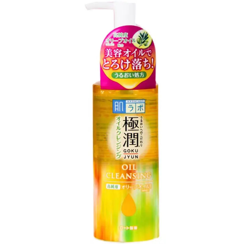 Hada Lado Moist Cleansing Oil 200ml by Hada Labo – Makeup Remover