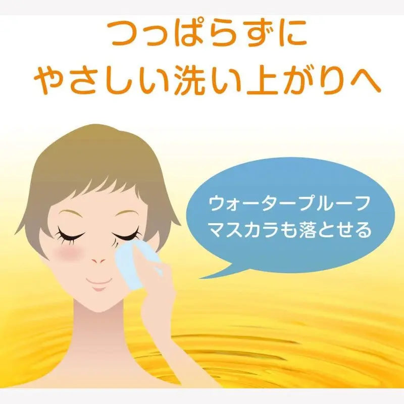 Hada Lado Moist Cleansing Oil 200ml by Hada Labo – Makeup Remover