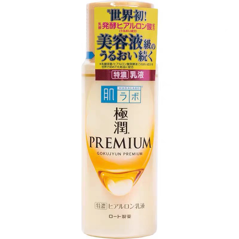 Hada Labo Premium Hyaluronic Acid Emulsion 140ml - Hada Labo | Kiokii and...