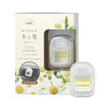 Harukado Kitoca Car Fragrance - Harukado | Kiokii and...
