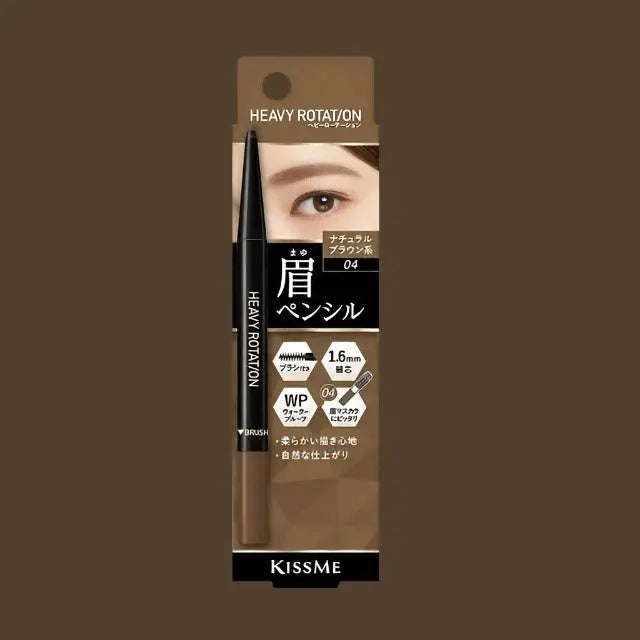 KissMe Heavy Rotation Eyebrow Pencil (5 Colors) by KissMe – Eyebrow Pencil & Powder