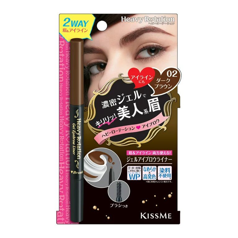 Heavy Rotation Gel Eyebrow Liner #02 Dark Brown - KissMe | Kiokii and...