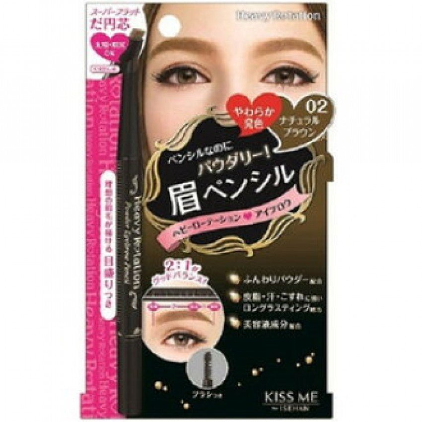 Heavy Rotation Powder Eyebrow Pencil - KissMe | Kiokii and...
