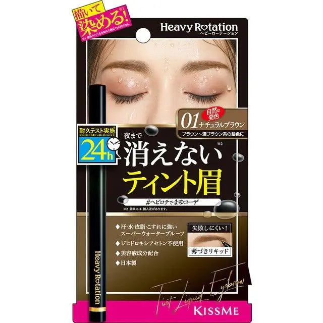 KissMe Heavy Rotation Tint Liquid Eyebrow (2 colors) by KissMe – Brow Tint