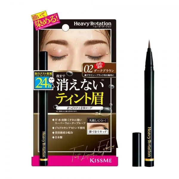 KissMe Heavy Rotation Tint Liquid Eyebrow (2 colors) by KissMe – Brow Tint