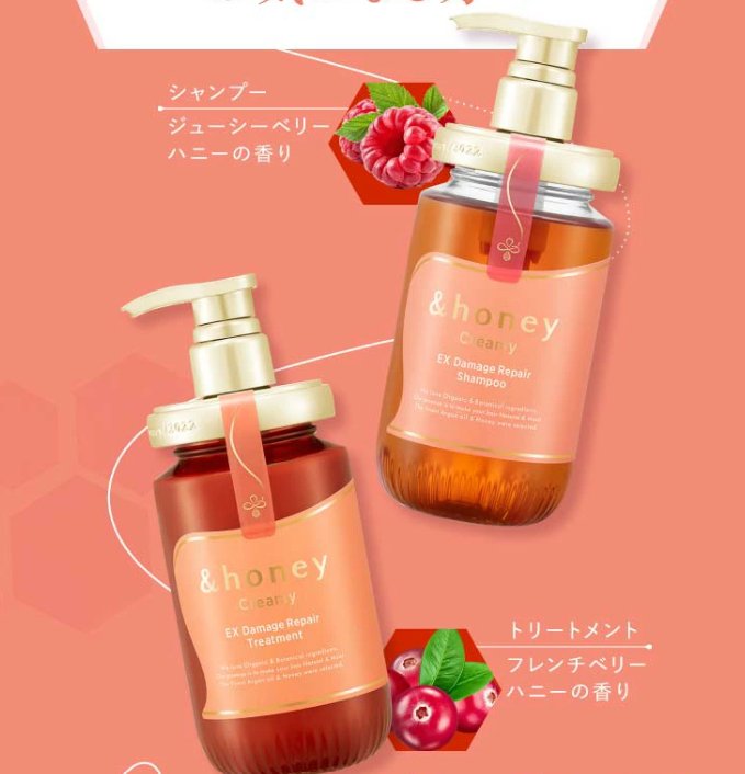 &honey 2022 Limited Edition set - &honey | Kiokii and...