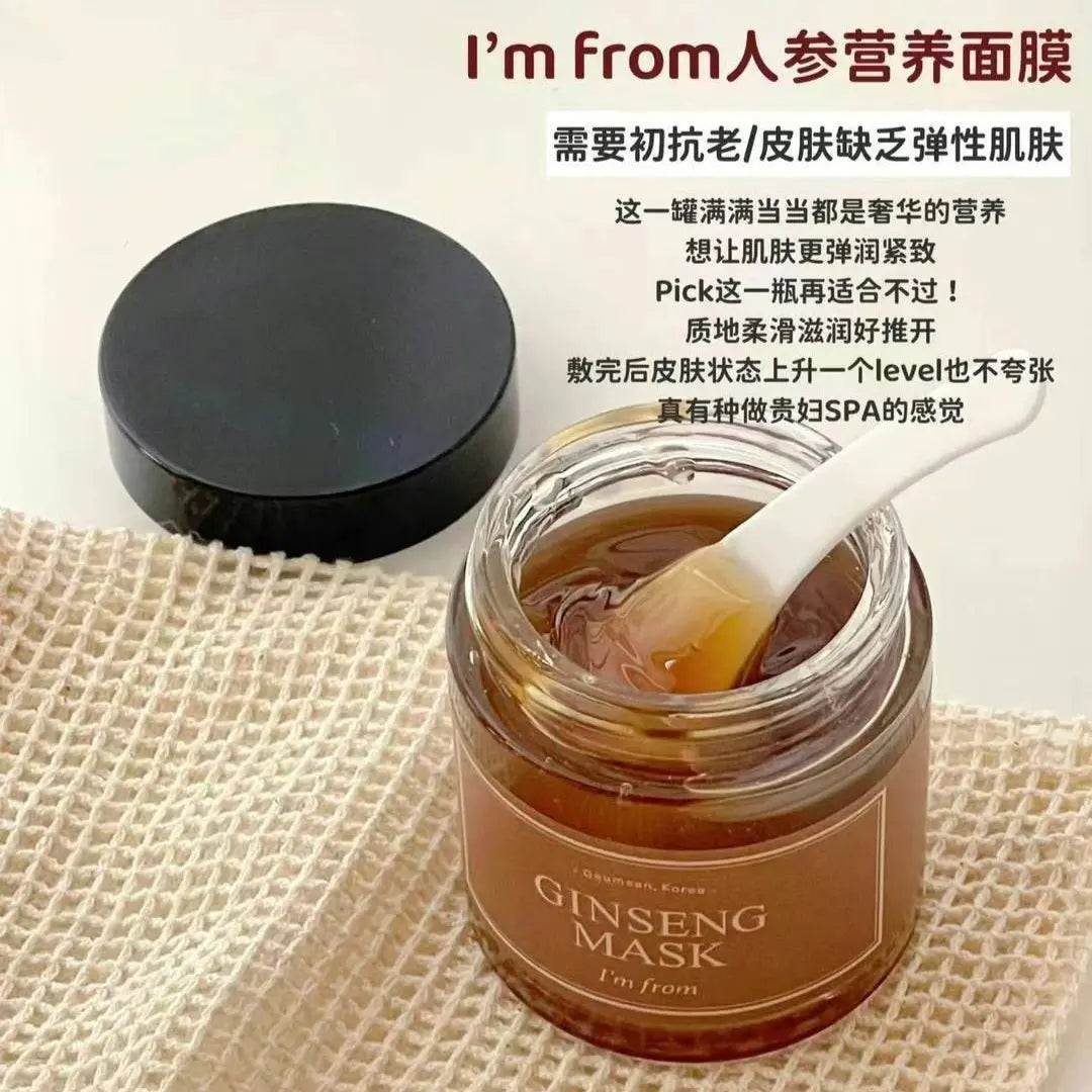 Im From Ginseng Mask 120g by I'm From – Wash - Off Mask