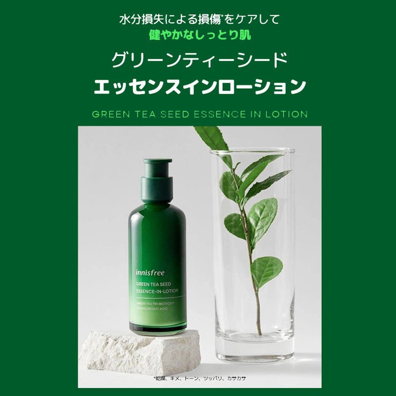 Innisfree Green Tea Seed Essence in Lotion 100ml - Innisfree | Kiokii and...