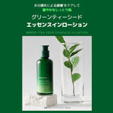 Innisfree Green Tea Seed Essence in Lotion 100ml - Innisfree | Kiokii and...