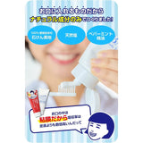 Ishizawa Baking Soda Toothpaste - Ishizawa | Kiokii and...