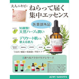Ishizawa Labs Acne Barrie Makeup Remover - Ishizawa | Kiokii and...