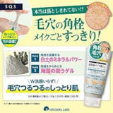Ishizawa SQS Rich Moisture Make Up Clear - Ishizawa | Kiokii and...