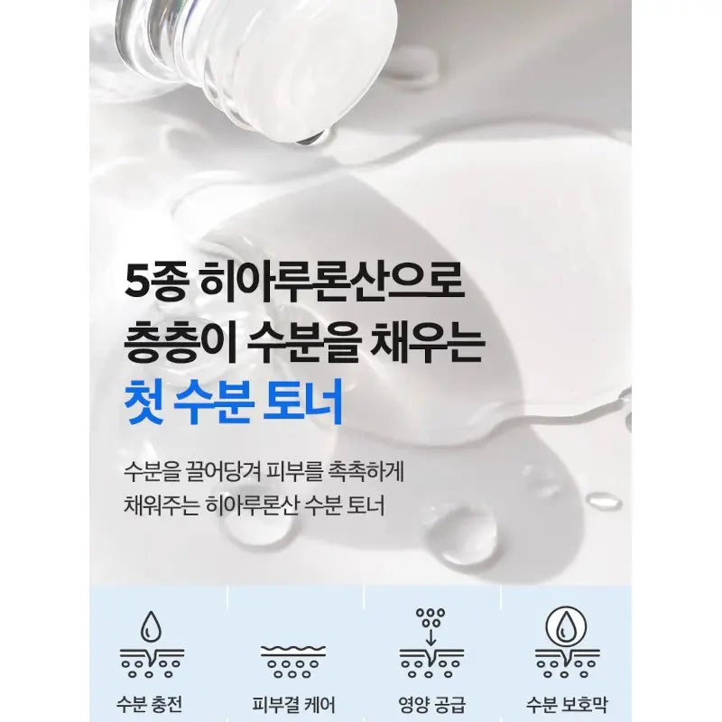 Isntree Hyaluronic Acid Toner 200ml by Isntree – Toner & Essence