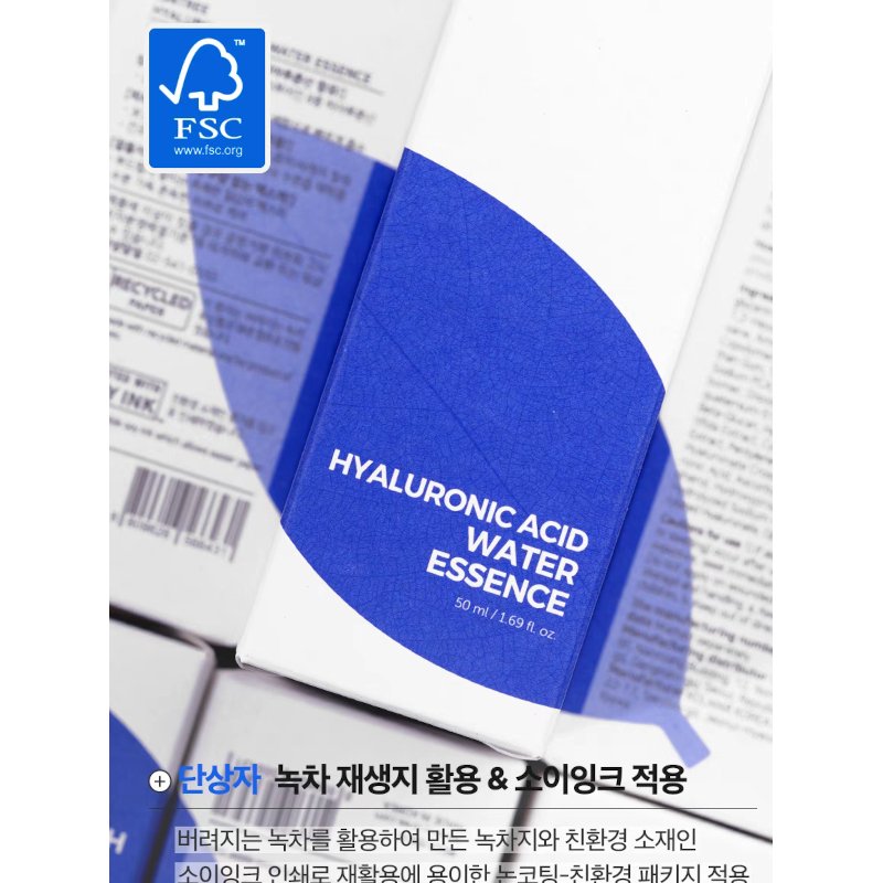 Isntree Hyaluronic Acid Water Essence 50ml - Isntree | Kiokii and...