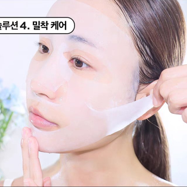 Isntree Puffy Face Fit Cooling Mask - Isntree | Kiokii and...