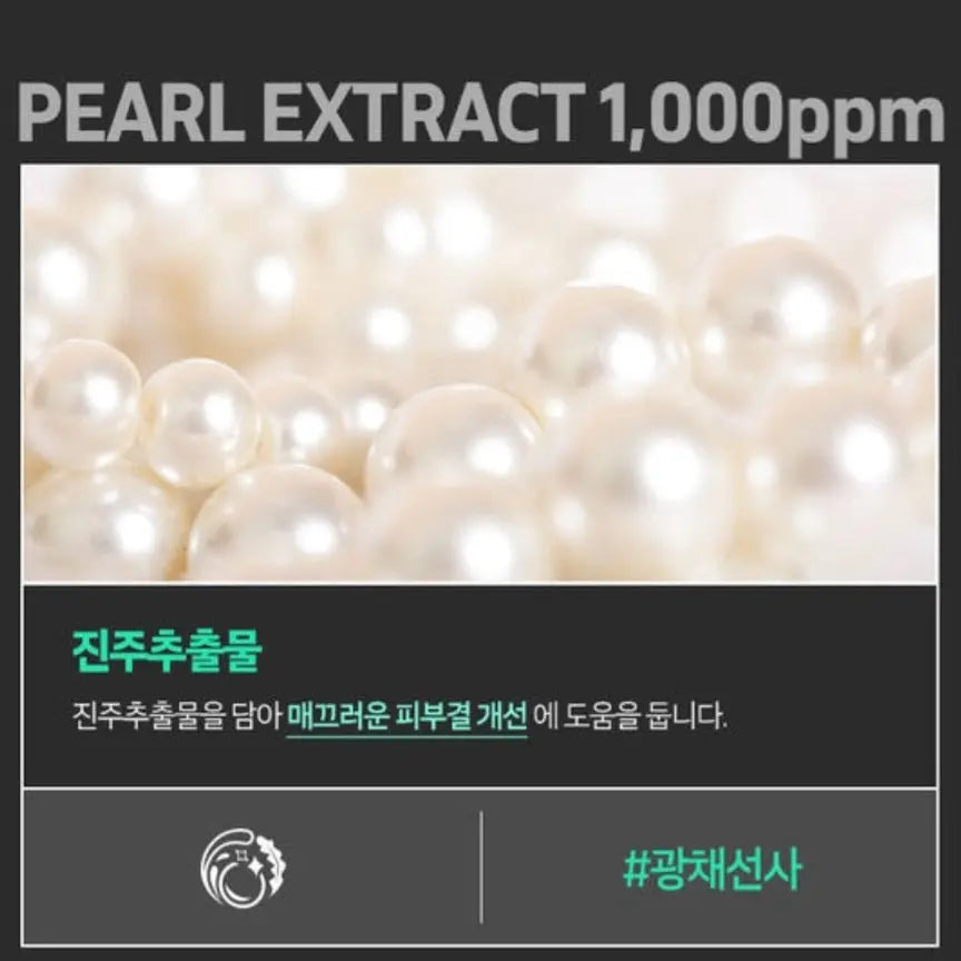 JM Solution Marine Luminous Pearl Deep Moisture Mask Premium by JM Solution – Sheet Mask