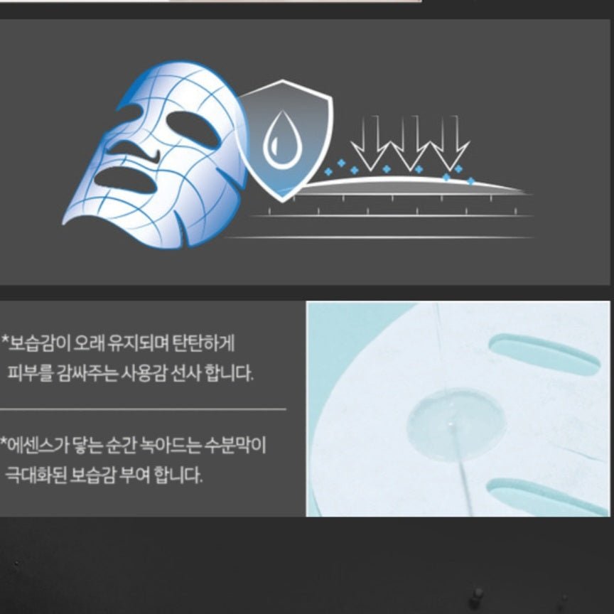JM Solution Water Luminous S.O.S Ringer Mask Premium (5) - JM Solution | Kiokii and...