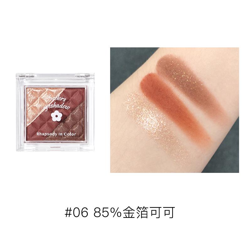 Judydoll 3-Color Chocolate Eyeshadow Palette - Judydoll | Kiokii and...