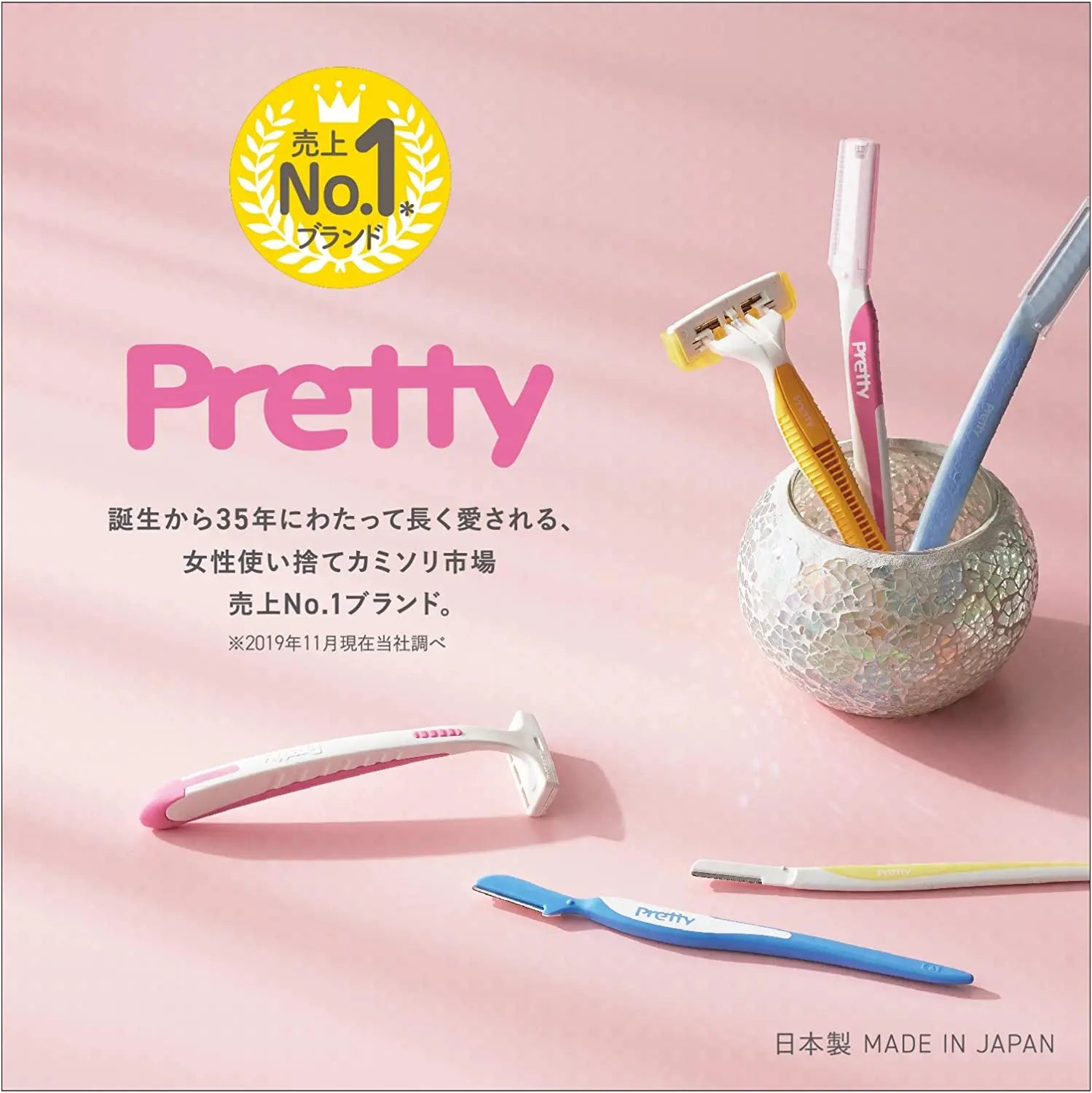 Kai Eyebrow Razor by Kai – Grooming Tools