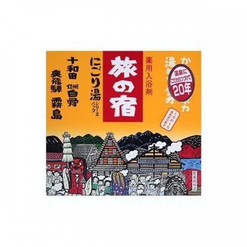 Kanebo Hot Spring Bath Salt Powder - Kanebo | Kiokii and...