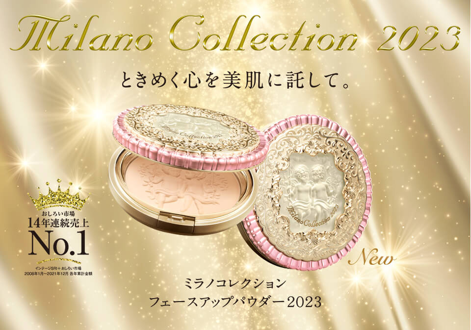 Kanebo Milano Collection Face Up Powder 2023 24g - Kanebo | Kiokii and...