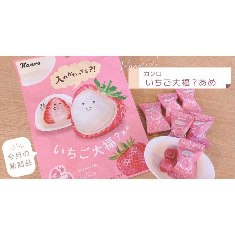 Kanro Daifuku Candy Strawberry - Kanro | Kiokii and...