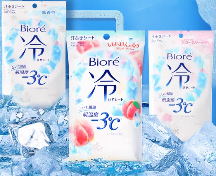Kao Biore Cooling Towel - Biore | Kiokii and...