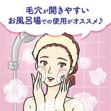 Kao Biore Esthetic Massage Sengan Gel - Biore | Kiokii and...