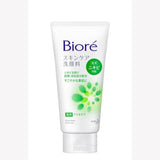 Kao Biore Facial Cleanser - Biore | Kiokii and...