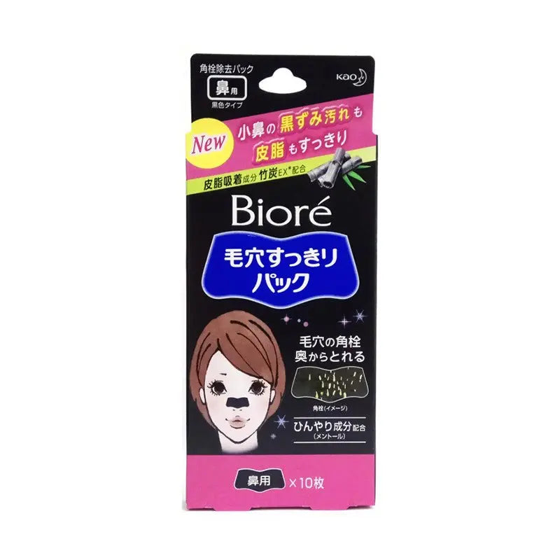Biore Nose Pore Pack Black by Biore – Blackhead Strips