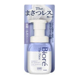 Kao Biore U The Body Foam Type Deep Clear Pump 540ml - Biore | Kiokii and...