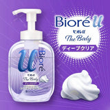 Kao Biore U The Body Foam Type Deep Clear Pump 540ml - Biore | Kiokii and...
