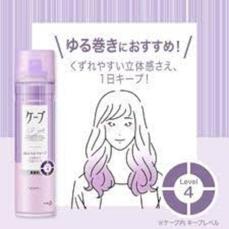 Kao Cape Easy Care Hair Spray - Kao | Kiokii and...