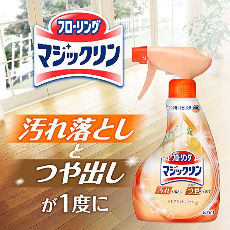 Kao Flooring Magiclean Polishing Spray - Kao | Kiokii and...