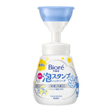 Kao Foaming Hand Soap Flower Shape 250ml - Kao | Kiokii and...