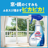 Kao Glass Foamy Cleaner 400ml - Kao | Kiokii and...
