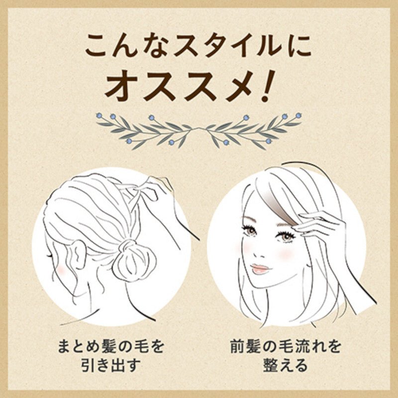 Kao Keep Water (Hair Styling Mist) 100ml - Kao | Kiokii and...