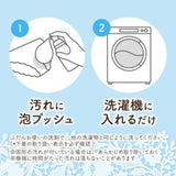 Kao Langerie Foam Detergent For Underwear 80ml - Kao | Kiokii and...