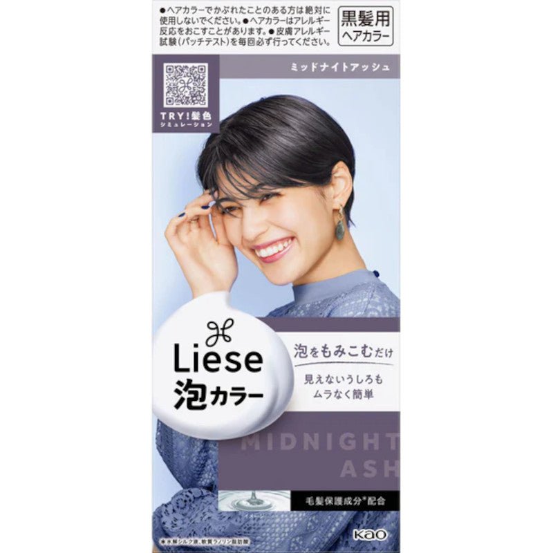 Kao Liese Bubble Hair Color Midnight Ash - Kao | Kiokii and...
