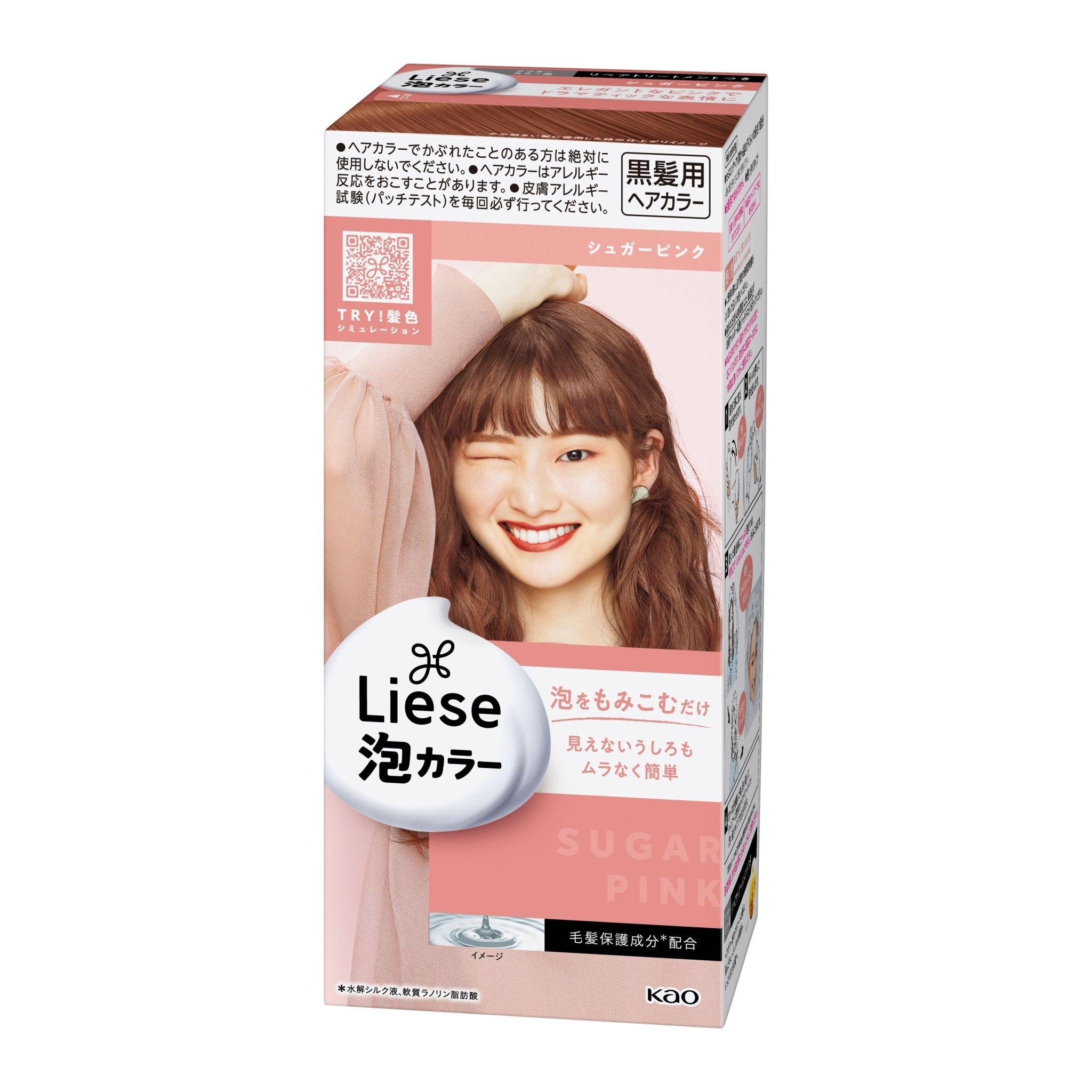 KAO Liese Bubble Hair Color Sugar Pink - Kao | Kiokii and...