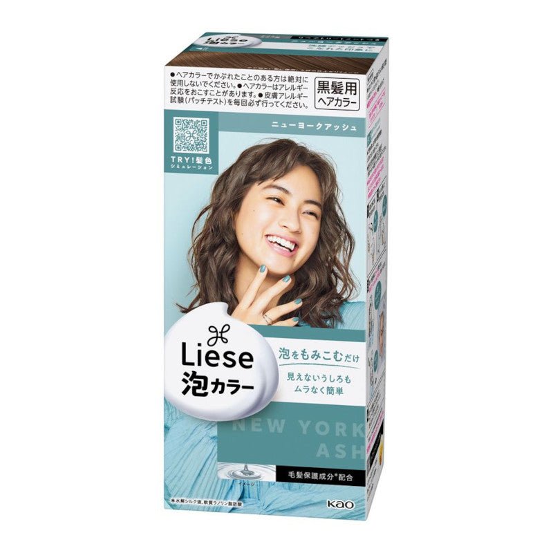 Kao Liese Prettia Bubble Hair Color Ash Brown - Liese | Kiokii and...