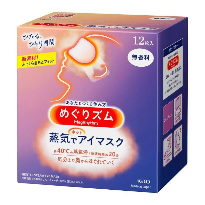 Kao New Steam Eye Mask 12pcs by Kao – Eye Masks