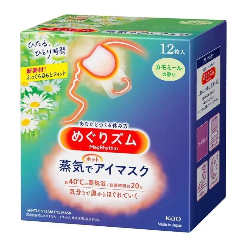 Kao New Steam Eye Mask 12pcs by Kao – Eye Masks