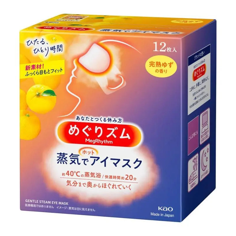 Kao New Steam Eye Mask 12pcs by Kao – Eye Masks