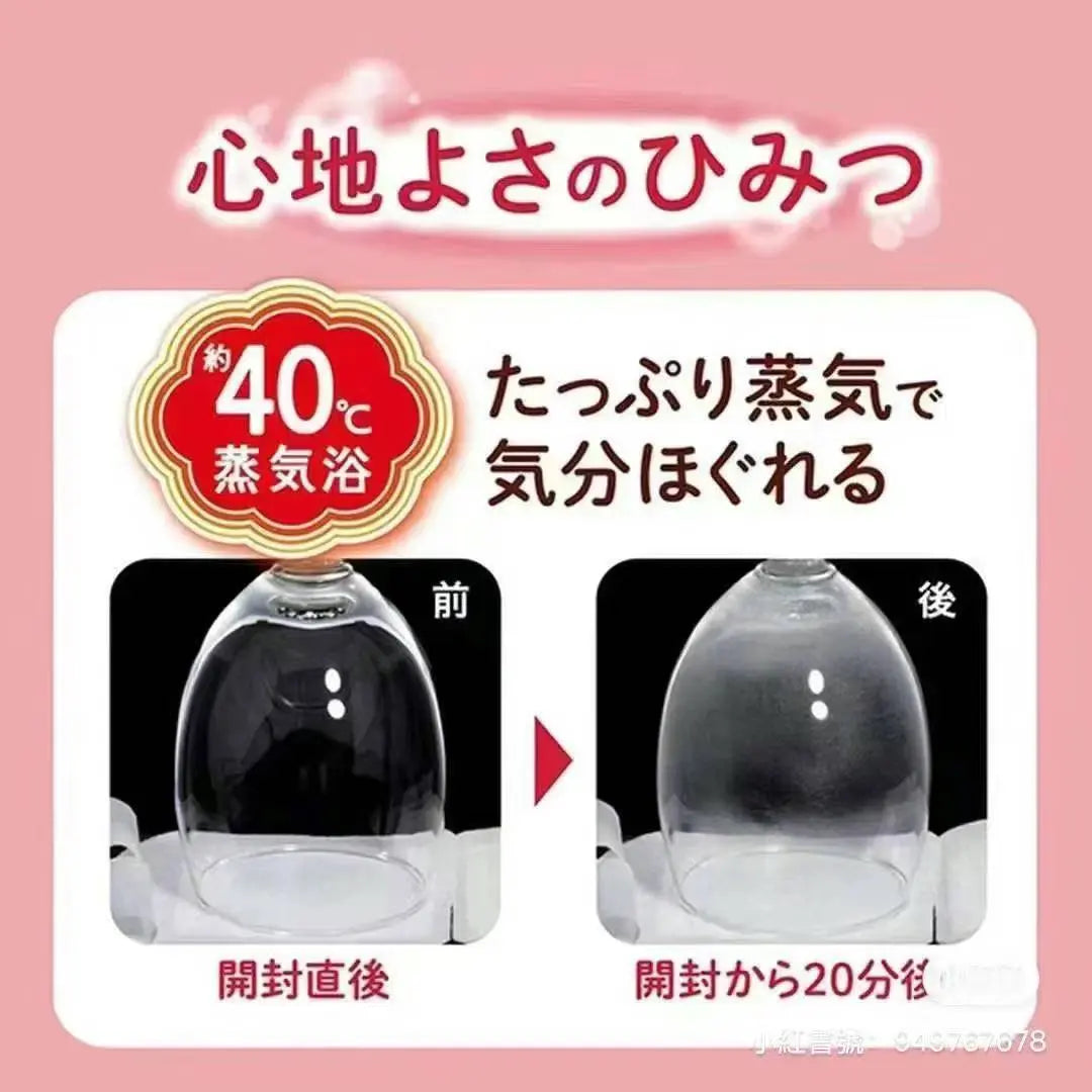 Kao New Steam Eye Mask 12pcs by Kao – Eye Masks